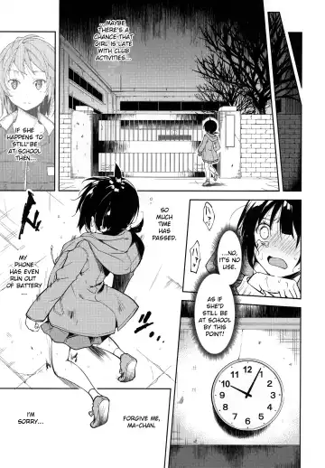 [Suzuki Nago] Shoujo M -ep.END- Fhentai - Page 6