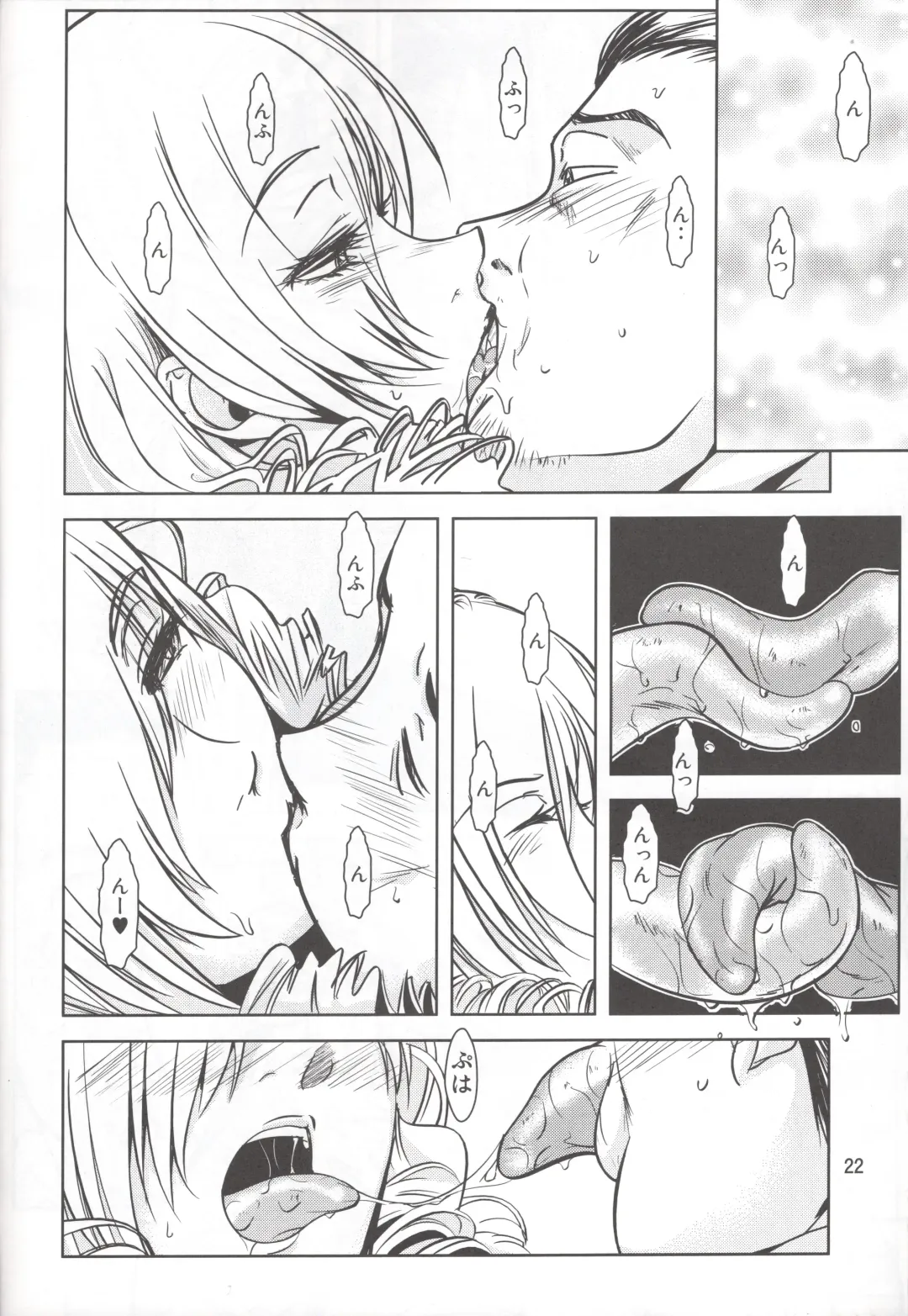 [Shoda Norihiro] No buts II Fhentai - Page 21