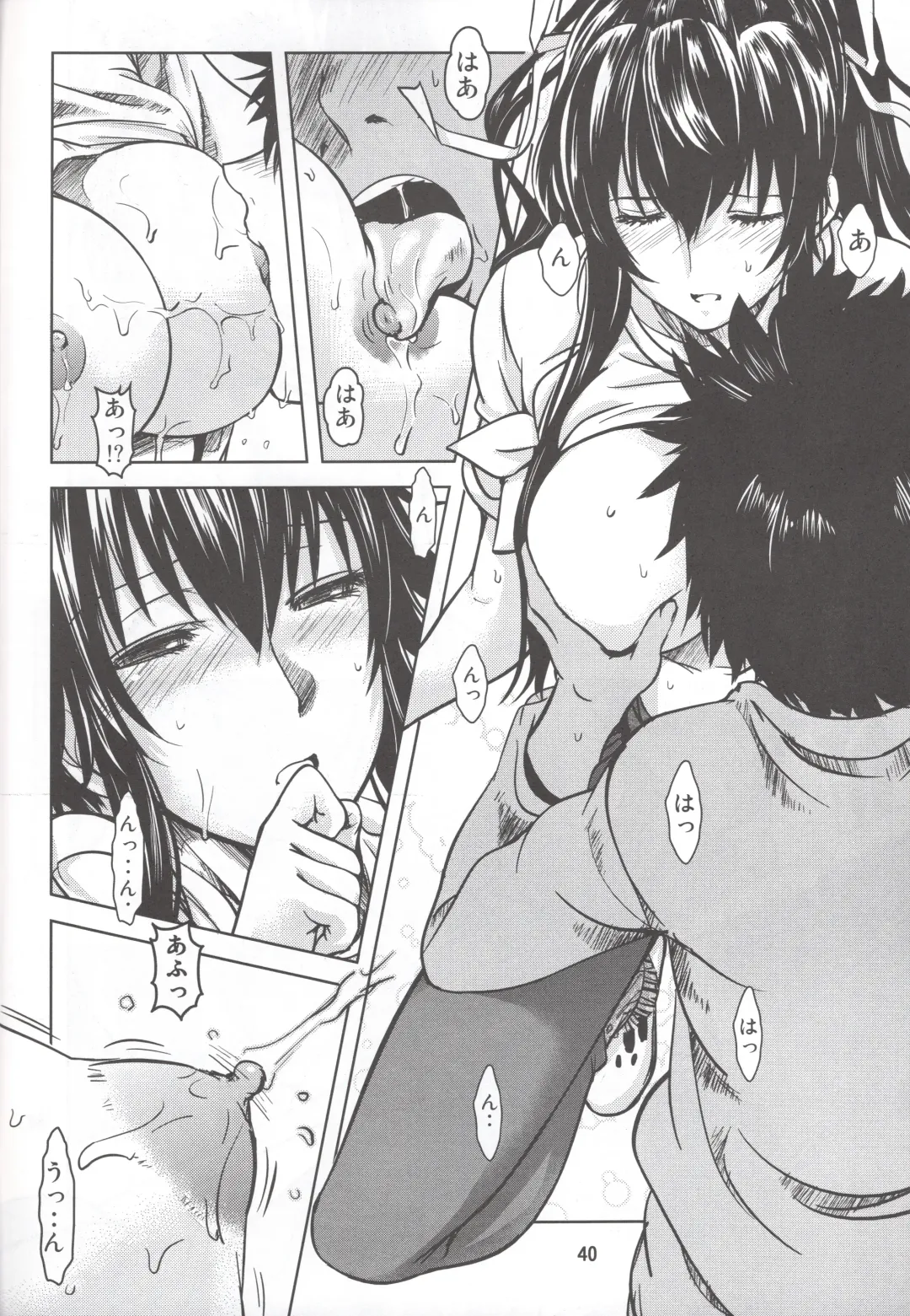 [Shoda Norihiro] No buts II Fhentai - Page 39