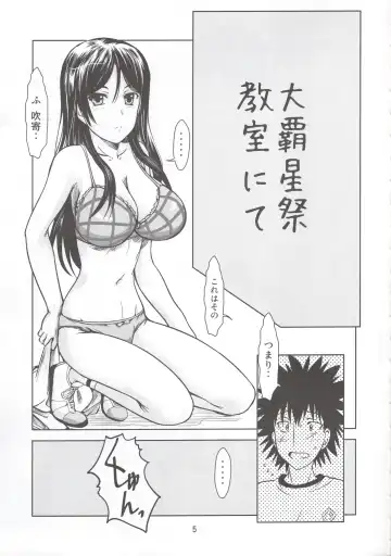 [Shoda Norihiro] No buts II Fhentai - Page 4