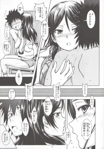 [Shoda Norihiro] No buts II Fhentai - Page 6