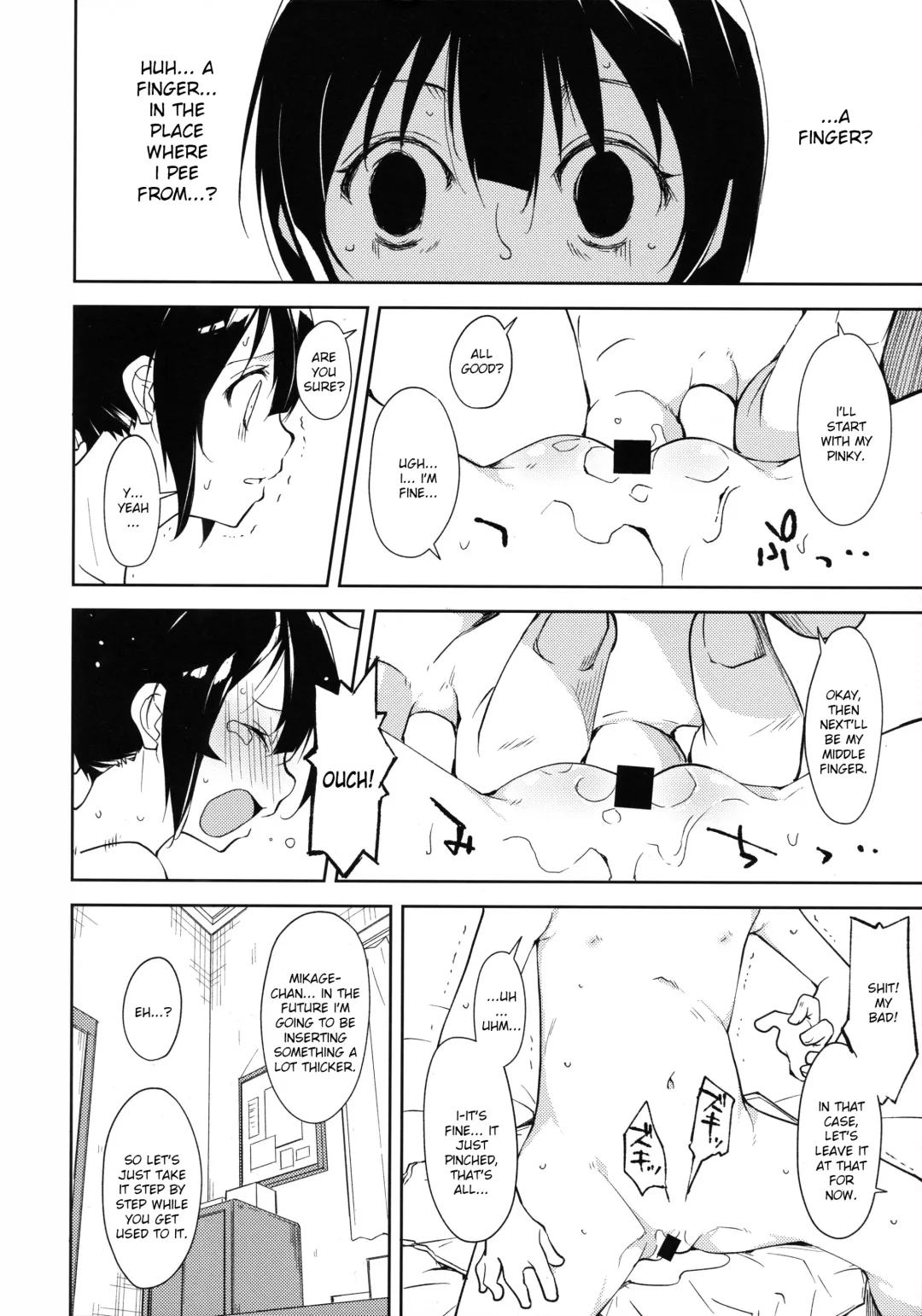 [Suzuki Nago] Shoujo M -Another- Fhentai - Page 16