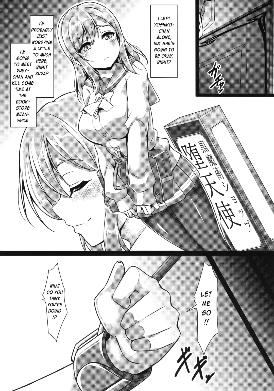 [Yopparai Oni] YOSHIKAN ~ Yohane Daten!? Fhentai - Page 7