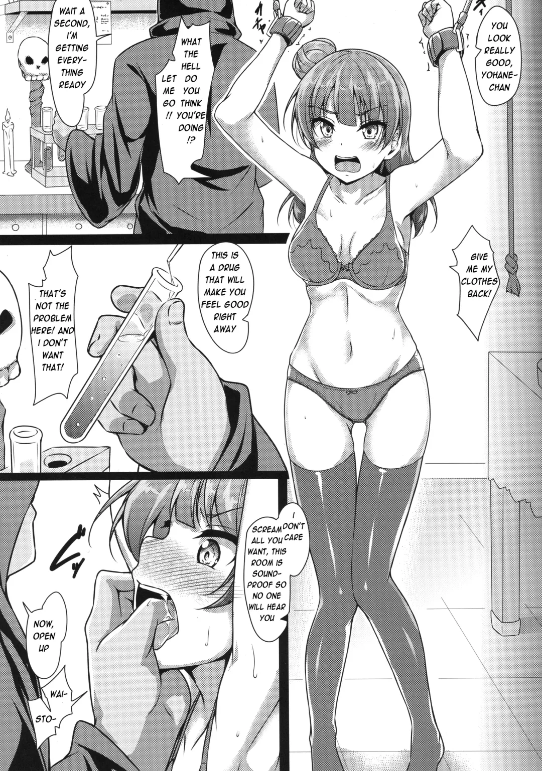 [Yopparai Oni] YOSHIKAN ~ Yohane Daten!? Fhentai - Page 8