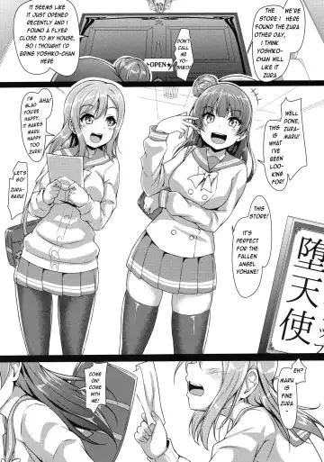 [Yopparai Oni] YOSHIKAN ~ Yohane Daten!? Fhentai - Page 4