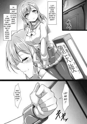 [Yopparai Oni] YOSHIKAN ~ Yohane Daten!? Fhentai - Page 7