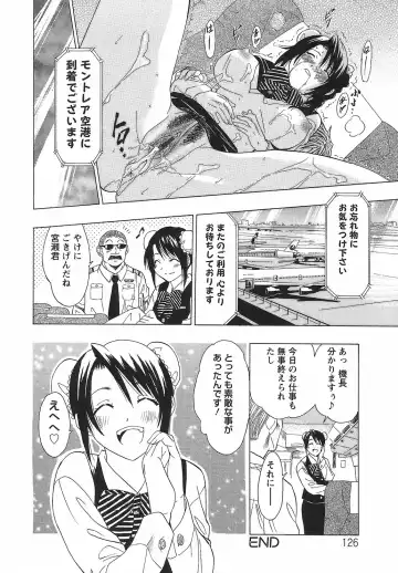 [Otono Natsu] CosPet Fhentai - Page 132