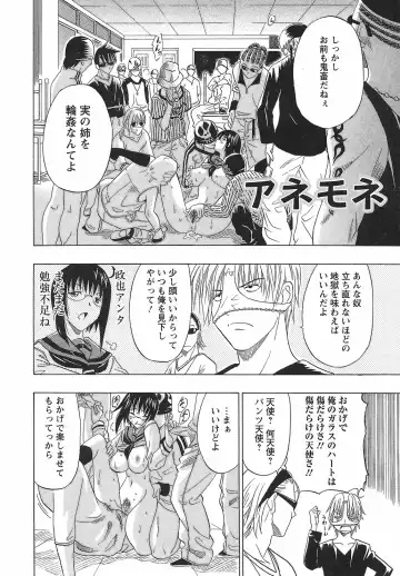 [Otono Natsu] CosPet Fhentai - Page 134