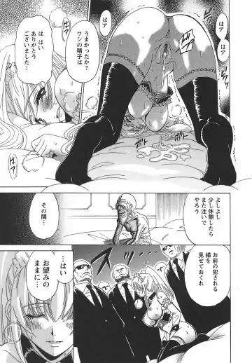 [Otono Natsu] CosPet Fhentai - Page 167