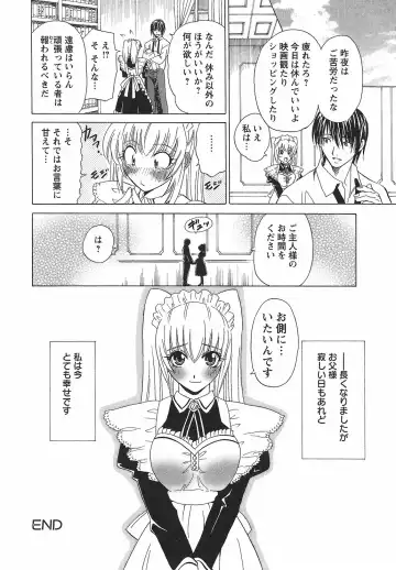 [Otono Natsu] CosPet Fhentai - Page 172