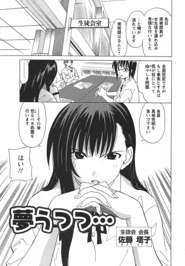 [Otono Natsu] CosPet Fhentai - Page 173