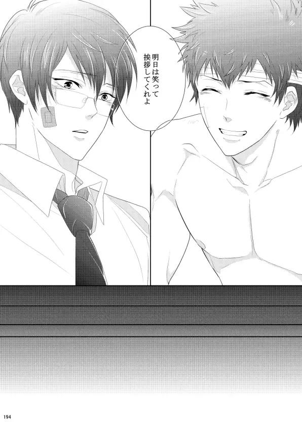 [Kamishima Akira] 7men_Re_PP1 REMAKE Fhentai - Page 134