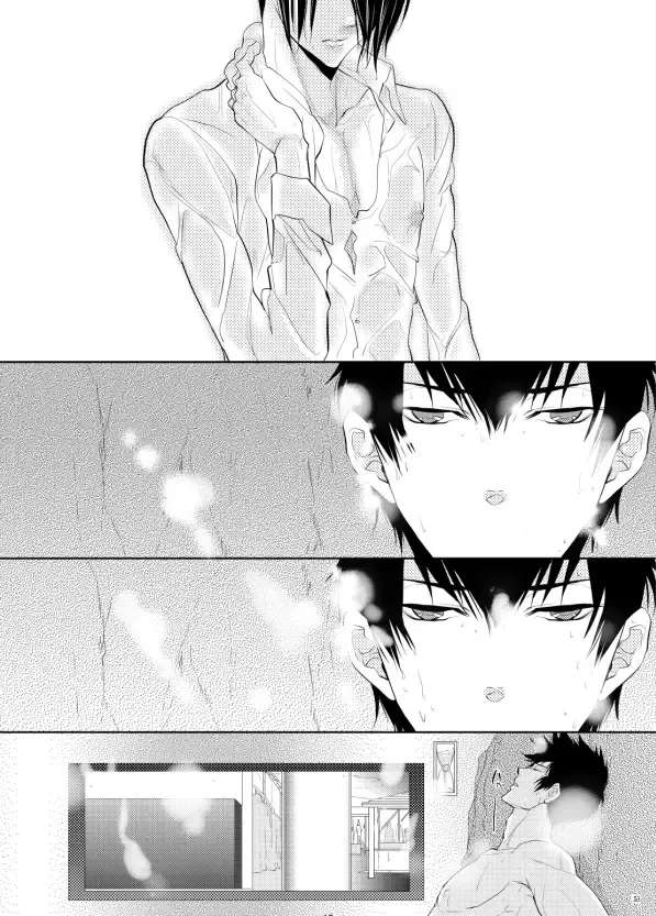 [Kamishima Akira] 7men_Re_PP1 REMAKE Fhentai - Page 17