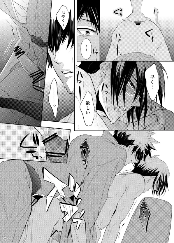 [Kamishima Akira] 7men_Re_PP1 REMAKE Fhentai - Page 46