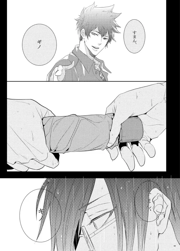 [Kamishima Akira] 7men_Re_PP1 REMAKE Fhentai - Page 63