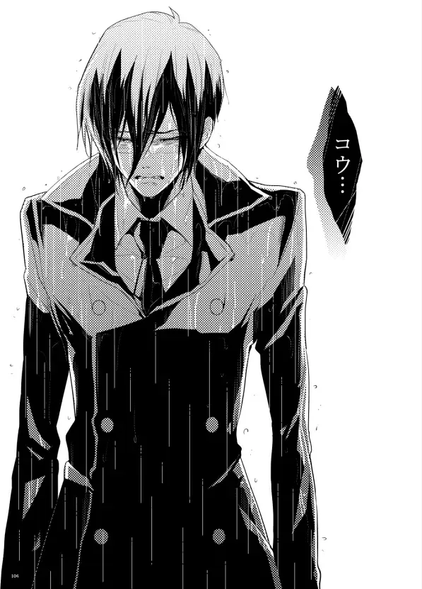 [Kamishima Akira] 7men_Re_PP1 REMAKE Fhentai - Page 68