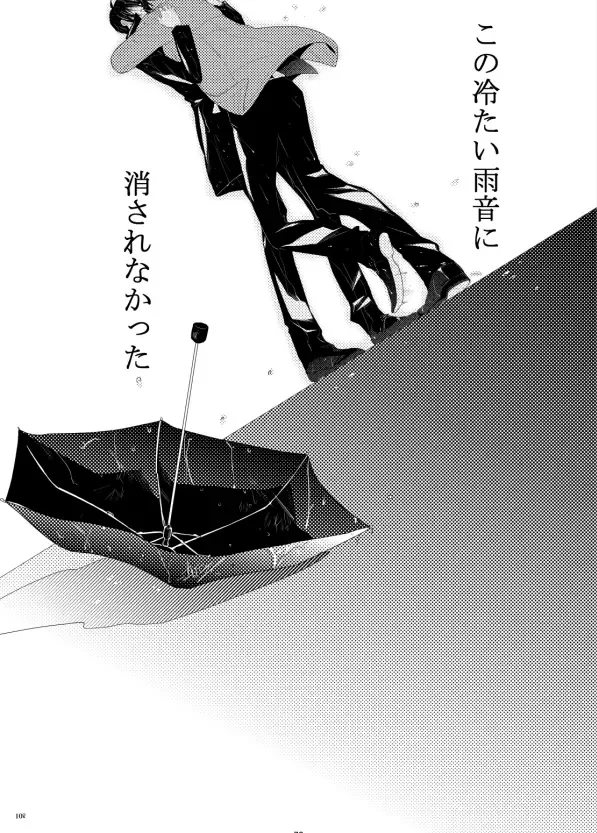 [Kamishima Akira] 7men_Re_PP1 REMAKE Fhentai - Page 72