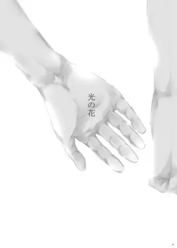 [Kamishima Akira] 7men_Re_PP1 REMAKE Fhentai - Page 105