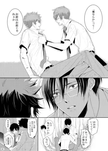 [Kamishima Akira] 7men_Re_PP1 REMAKE Fhentai - Page 120