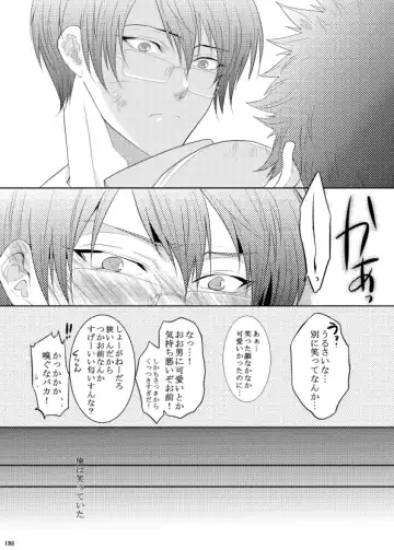 [Kamishima Akira] 7men_Re_PP1 REMAKE Fhentai - Page 128