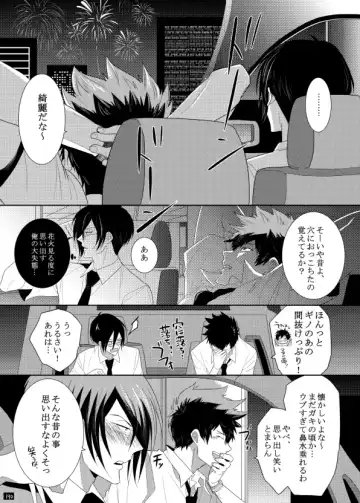 [Kamishima Akira] 7men_Re_PP1 REMAKE Fhentai - Page 130