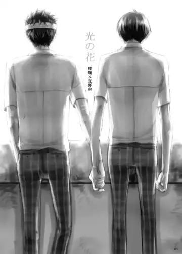 [Kamishima Akira] 7men_Re_PP1 REMAKE Fhentai - Page 141