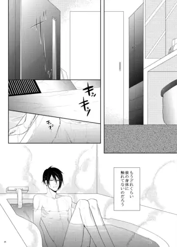 [Kamishima Akira] 7men_Re_PP1 REMAKE Fhentai - Page 18