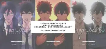 [Kamishima Akira] 7men_Re_PP1 REMAKE Fhentai - Page 2