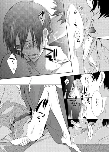 [Kamishima Akira] 7men_Re_PP1 REMAKE Fhentai - Page 36