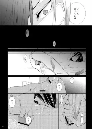 [Kamishima Akira] 7men_Re_PP1 REMAKE Fhentai - Page 44
