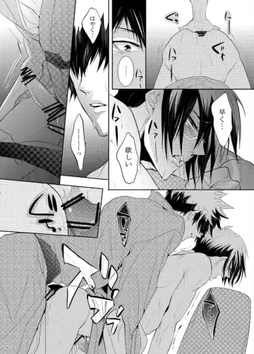 [Kamishima Akira] 7men_Re_PP1 REMAKE Fhentai - Page 46