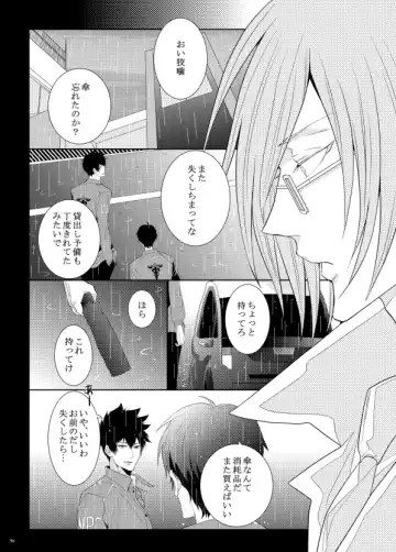 [Kamishima Akira] 7men_Re_PP1 REMAKE Fhentai - Page 62