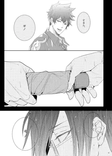 [Kamishima Akira] 7men_Re_PP1 REMAKE Fhentai - Page 63