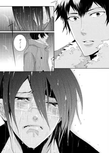 [Kamishima Akira] 7men_Re_PP1 REMAKE Fhentai - Page 70