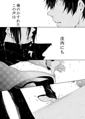 [Kamishima Akira] 7men_Re_PP1 REMAKE Fhentai - Page 71