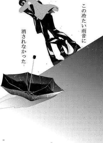 [Kamishima Akira] 7men_Re_PP1 REMAKE Fhentai - Page 72