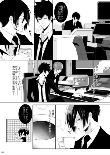 [Kamishima Akira] 7men_Re_PP1 REMAKE Fhentai - Page 79