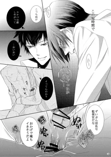 [Kamishima Akira] 7men_Re_PP1 REMAKE Fhentai - Page 98