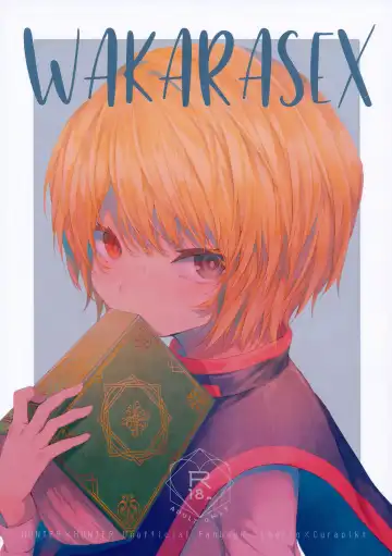 Read [Uko] WAKARASEX - Fhentai