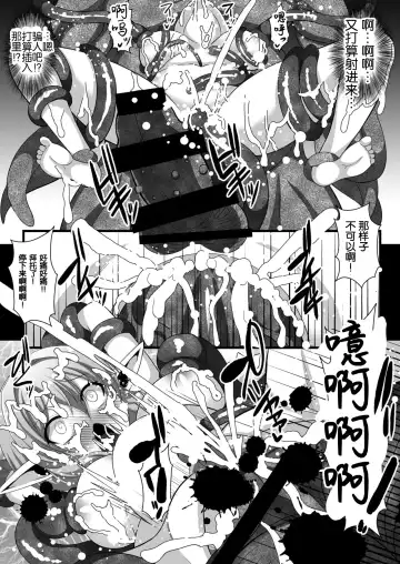 [Ryunosuke] GOBLIN'S RAPER!  anvil elf gangbang tentacles - She swung the waist to goblins. Fhentai - Page 17