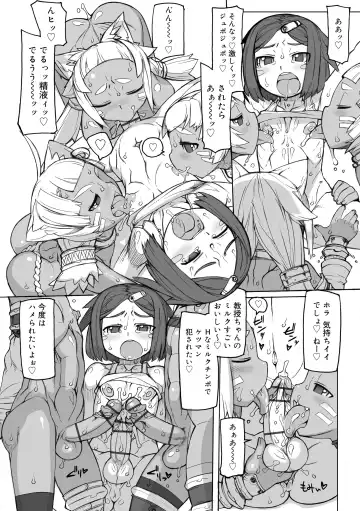 [T.k-1] Sei-iki Shounen Fhentai - Page 104