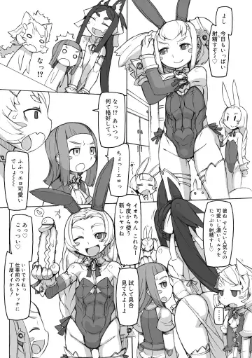 [T.k-1] Sei-iki Shounen Fhentai - Page 117