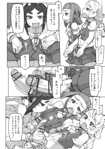 [T.k-1] Sei-iki Shounen Fhentai - Page 120