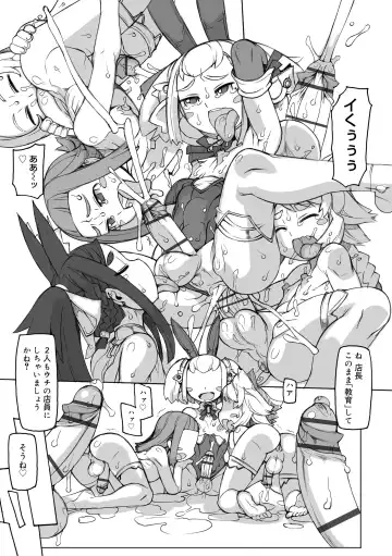 [T.k-1] Sei-iki Shounen Fhentai - Page 129