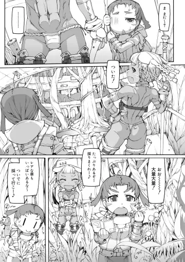 [T.k-1] Sei-iki Shounen Fhentai - Page 13