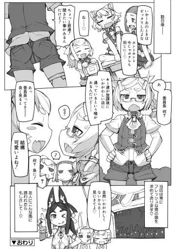 [T.k-1] Sei-iki Shounen Fhentai - Page 130