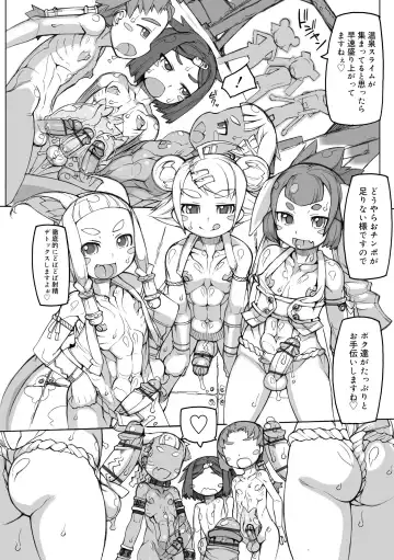 [T.k-1] Sei-iki Shounen Fhentai - Page 146