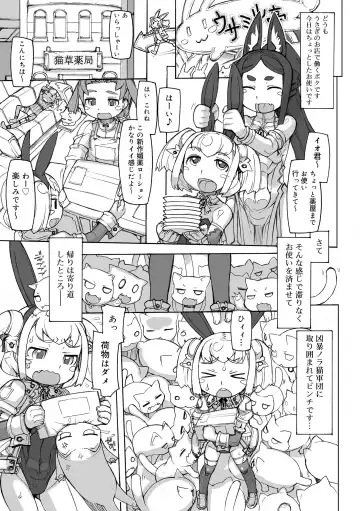 [T.k-1] Sei-iki Shounen Fhentai - Page 153