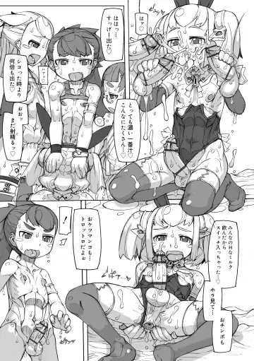 [T.k-1] Sei-iki Shounen Fhentai - Page 159