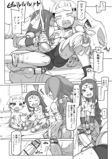 [T.k-1] Sei-iki Shounen Fhentai - Page 182